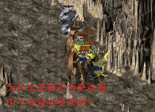 ΪʲôÅÕ¶ÔÚ´«ÆæË½·þÖв»Èç²Ã¾öÊÜ»¶Ó£¿ ΪʲôÅÕ¶ÔÚ´«ÆæË½·þÖв»Èç²Ã¾öÊÜ»¶Ó£¿