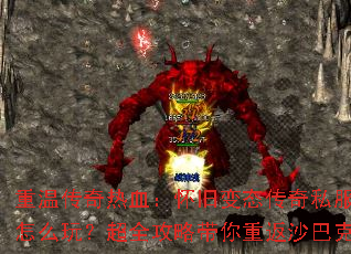 ���´�����Ѫ�����ɱ�̬����˽����ô�棿��ȫ���Դ����ط�ɳ�Ϳ�