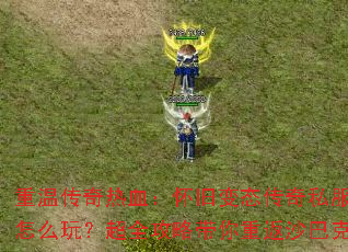 ���´�����Ѫ�����ɱ�̬����˽����ô�棿��ȫ���Դ����ط�ɳ�Ϳ�