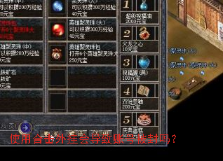 ʹ�úϻ���һᵼ���˺ű�����