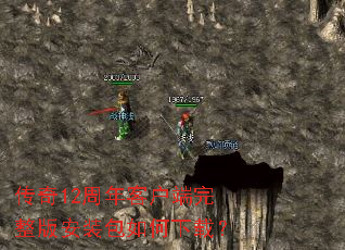 ����12����ͻ��������氲װ��������أ�