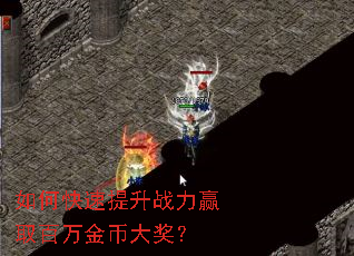 ��ο�������ս��Ӯȡ�����Ҵ󽱣�