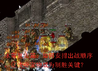 ��ѩ����ƪ����ΰ��ų�ս˳���ô�������Ϊ��ʤ�ؼ���