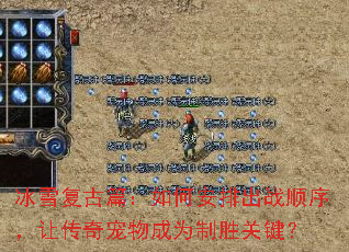 ��ѩ����ƪ����ΰ��ų�ս˳���ô�������Ϊ��ʤ�ؼ���