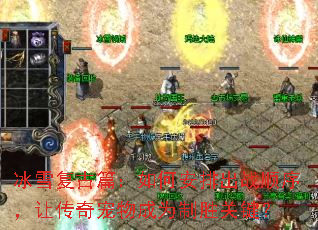 ��ѩ����ƪ����ΰ��ų�ս˳���ô�������Ϊ��ʤ�ؼ���