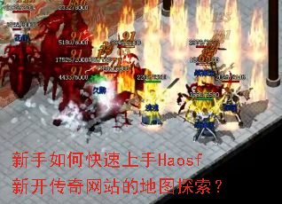 ������ο�������Haosf�¿�������վ�ĵ�ͼ̽����