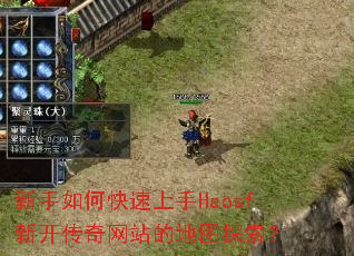 ������ο�������Haosf�¿�������վ�ĵ�ͼ̽����