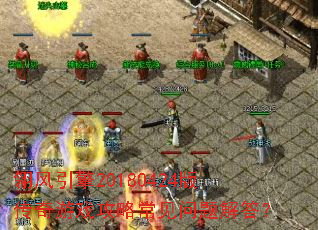 �������20180424�洫����Ϸ���Գ���������