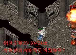 �������20180424�洫����Ϸ���Գ���������