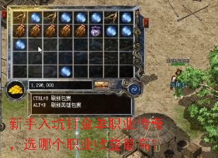 ������Ӵ��ְҵ���棬ѡ�ĸ�ְҵ������ߣ�