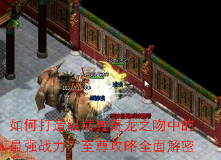 ��δ����ݺᴫ����֮���е���ǿս����������ȫ�����