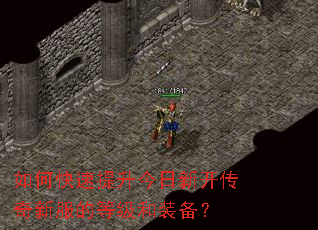 ��ο������������¿������·��ĵȼ���װ����