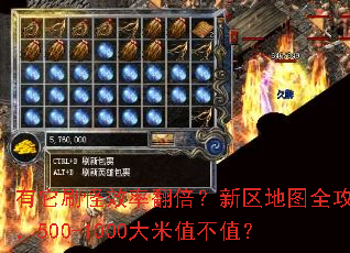 ����ˢ��Ч�ʷ�����������ͼȫ���ԣ�500-1000����ֵ��ֵ��