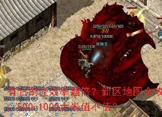 ����ˢ��Ч�ʷ�����������ͼȫ���ԣ�500-1000����ֵ��ֵ��