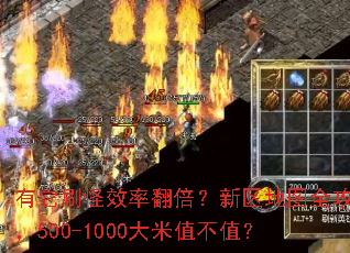 ����ˢ��Ч�ʷ�����������ͼȫ���ԣ�500-1000����ֵ��ֵ��