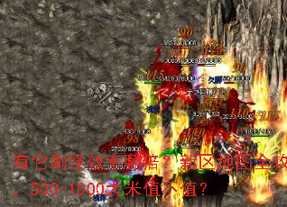 ����ˢ��Ч�ʷ�����������ͼȫ���ԣ�500-1000����ֵ��ֵ��