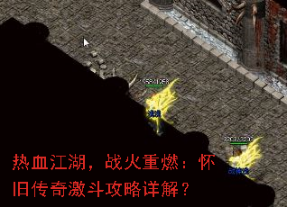 ��Ѫ������ս����ȼ�����ɴ��漤��������⣿