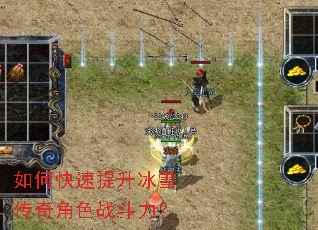 ��ο���������ѩ�����ɫս������