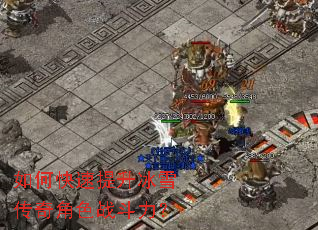 ��ο���������ѩ�����ɫս������