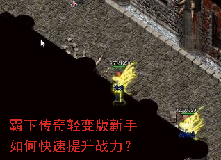 ���´�������������ο�������ս����