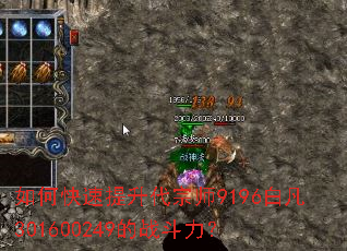如何快速提升代宗师9196白凡301600249的战斗力? 如何快速提升代宗师9196白凡301600249的战斗力?