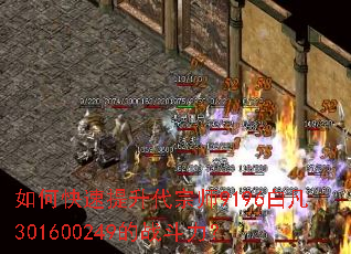 如何快速提升代宗师9196白凡301600249的战斗力? 如何快速提升代宗师9196白凡301600249的战斗力?