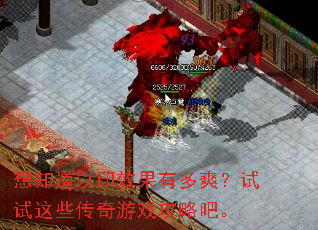 ��֪����ӡЧ���ж�ˬ��������Щ������Ϸ���԰ɡ�