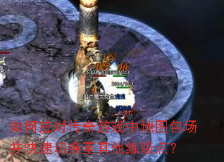 ���Ӧ�Դ�����Ϸ�е�ͼ�����������л������������㣿