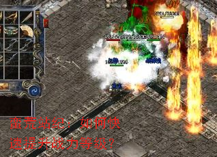 蛮荒站纪:如何快速提升战力等级? 蛮荒站纪:如何快速提升战力等级?