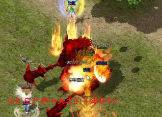 如何应对壶中天里的千年树妖? 如何应对壶中天里的千年树妖?