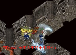 如何应对壶中天里的千年树妖? 如何应对壶中天里的千年树妖?