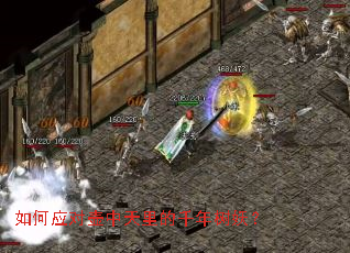 如何应对壶中天里的千年树妖? 如何应对壶中天里的千年树妖?