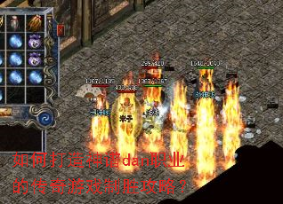 ��δ�������danְҵ�Ĵ�����Ϸ��ʤ���ԣ�