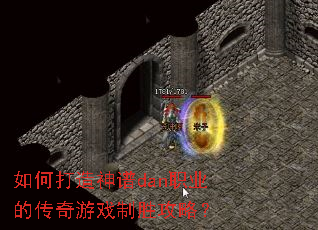 ��δ�������danְҵ�Ĵ�����Ϸ��ʤ���ԣ�