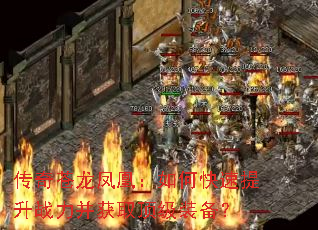 ���������ˣ���ο�������ս������ȡ����װ����