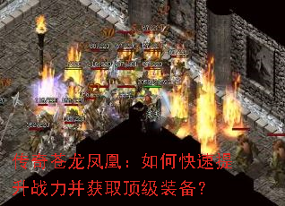 ���������ˣ���ο�������ս������ȡ����װ����