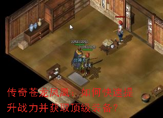 ���������ˣ���ο�������ս������ȡ����װ����