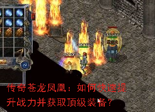 ���������ˣ���ο�������ս������ȡ����װ����