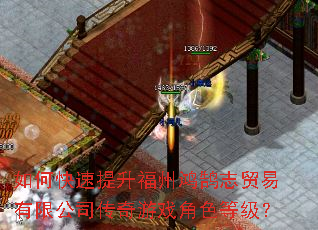 ��ο����������ݺ���־ó�����޹�˾������Ϸ��ɫ�ȼ���