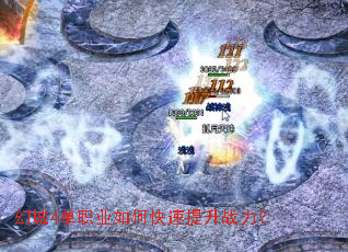 �ó�4��ְҵ��ο�������ս����