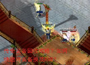 ����װ�����չ��ԣ���ο��ٽ�װ������RMB��