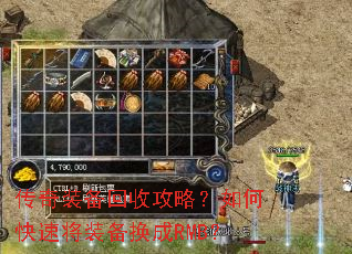 ����װ�����չ��ԣ���ο��ٽ�װ������RMB��