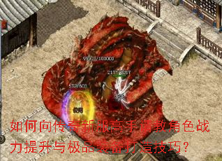 ��������·�������̽�ɫս�������뼫Ʒװ�����켼�ɣ�