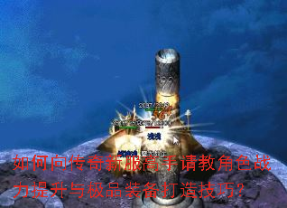 ��������·�������̽�ɫս�������뼫Ʒװ�����켼�ɣ�