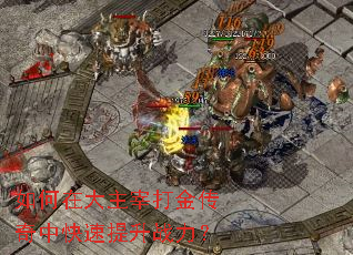 ����ڴ����״�����п�������ս����