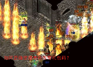 �����ȷʹ���ϱ���������룿