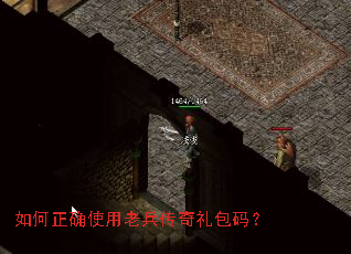 �����ȷʹ���ϱ���������룿