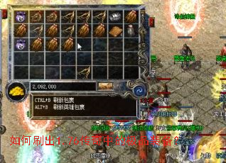 ���ˢ��1.76�����еļ�Ʒװ����