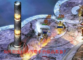 ���ˢ��1.76�����еļ�Ʒװ����