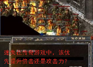 ��ʧ�ڴ�����Ϸ�У������������������ǹ�������